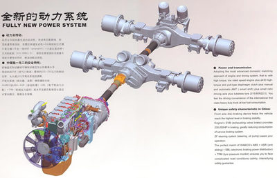 豪沃发动机冷却系统排空气,豪沃发动机排气管排水